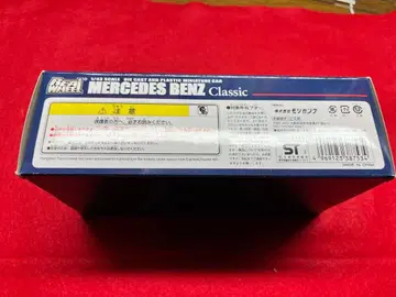 메르세데스 벤츠 클래식 3대 세트 1/43 스케일