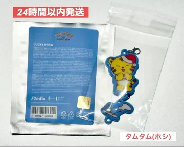 세븐틴 MINITEEN HOLIDAY 럭키 드로우 탐탐 호시