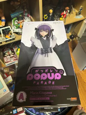 애니플렉스 복권 그 비스크 돌은 사랑을 한다 A상 키타가와 마린 피규어