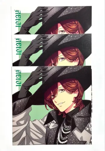 우타프리 탭나이 혜택 어나더 자켓 료지