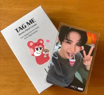 RIIZE UIQ 핸드 크림 세트 쇼타로