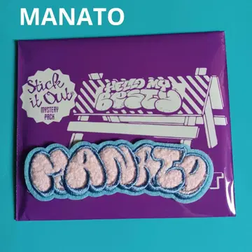 BE:FIRST MANATO hellomybesty 복슬복슬 자수 스티커