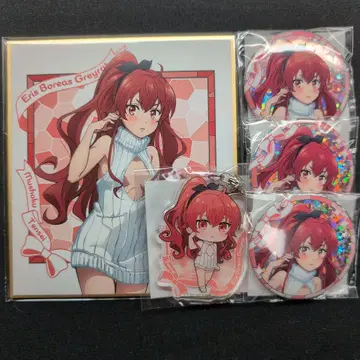 무직전생 온라인 복권 에리스 세트