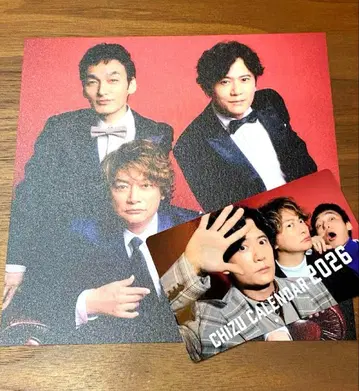 새로운 지도 달력 2026 혜택 2개 세트