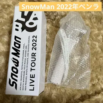 SnowMan 2022 라이브 투어 응원봉