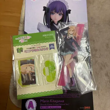 그 옷 갈아입히기 인형은 사랑을 한다