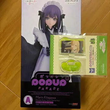 그 옷 갈아입히기 인형은 사랑을 한다