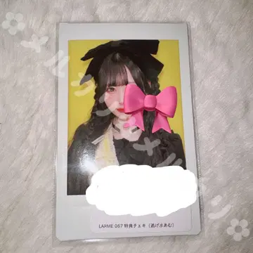 LARME 067 신기루 암 특별 혜택 폴라로이드