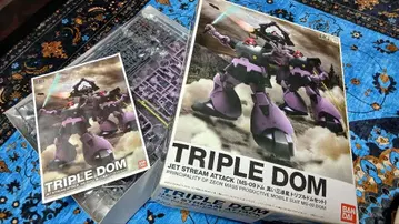 HG 제트 스트림 어택 검은 삼연성 트리플 돔 세트