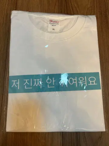 ILLIT NOT CUTE ANYMORE 티셔츠