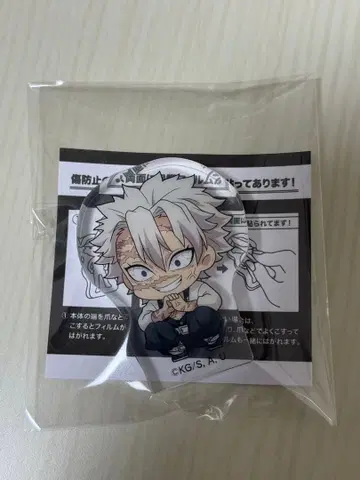 귀멸의 칼날 코롯토 아크릴 피규어 컬렉션 기둥 연습 시나즈가와 사네미