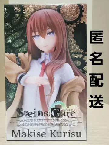 STEINS;GATE Coreful 피규어 마키세 크리스 익명 배송