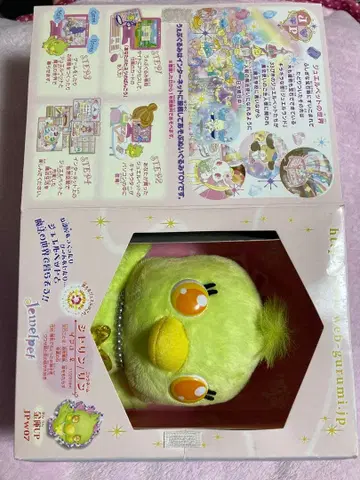 주얼펫 시트린 잉꼬 봉제 인형 새상품 정크 웨브러리 작동 확인 없음