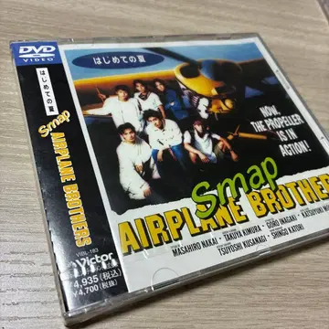 미개봉 SMAP AIRPLANE BROTHERS 첫 여름 DVD
