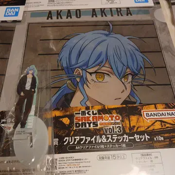 사카모토 데이즈 하위상 세트