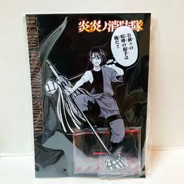 소울이터 마루이 팝업 빅 아크릴 스탠드 신몬 베니마루