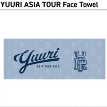 유리 2025 아시아 투어 타월 1개