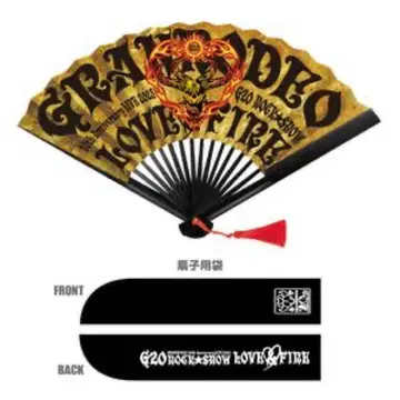 GRANRODEO G20 부채