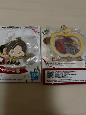 미세스 그린애플 제일복권 료짱 참 세트