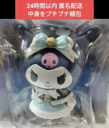 [ 익명 배송 ] 산리오 해피 복권 쿠로미 A상 피규어