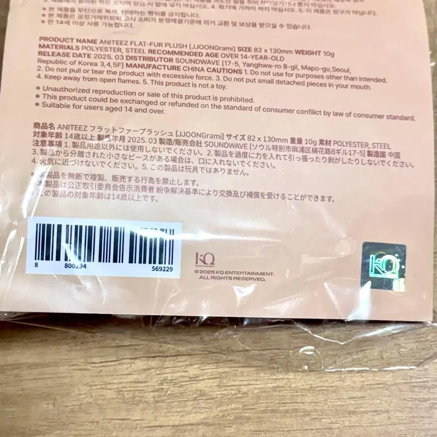 3번째 상품 이미지