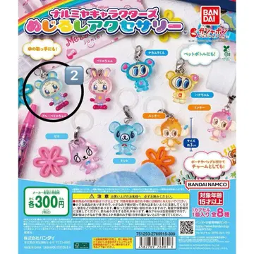 나루미야 캐릭터즈 메지루시 액세서리 블루베리에짱 2개 세트