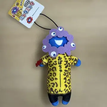 [오바짱] 노비먀쿠먀쿠 만박 스트랩 마스코트 오바챤