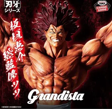 바키 Grandista 한마 유지로 피규어