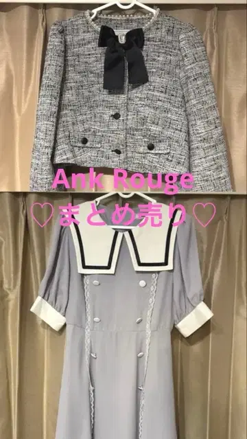 Ank Rouge 긴팔 원피스 트위드 자켓