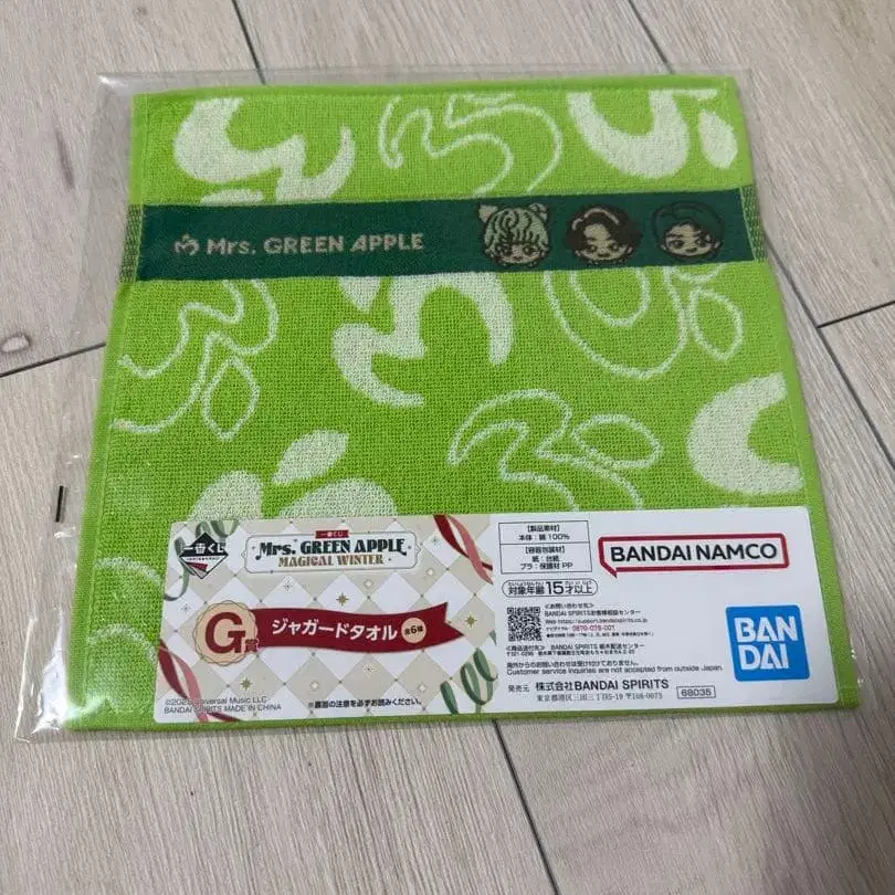 6번째 상품 이미지