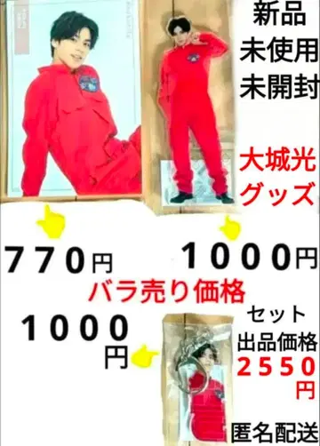 고양이의 좁쌀만큼 넓은 세상 감사제 굿즈 오시로 히카루 3종 세트