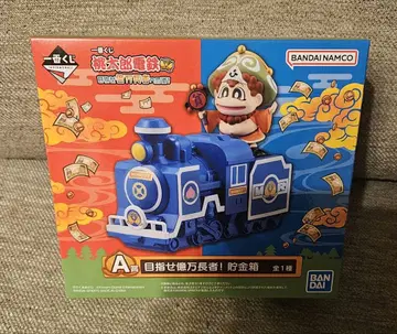 제일복권 모모타로 전철 목표는 억만장자 A상 저금통 모모철