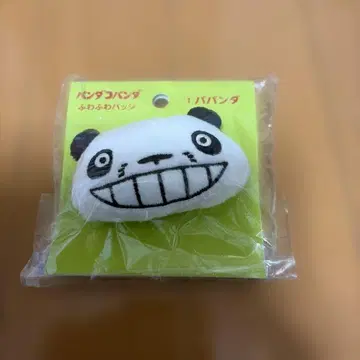 미사용 팬더코팬더 포근포근 배지 파팬더