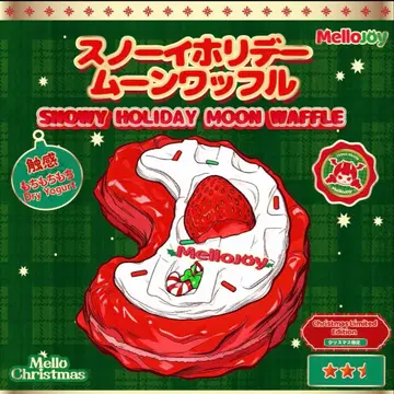 mellojoy 스노우이 홀리데이 문 와플