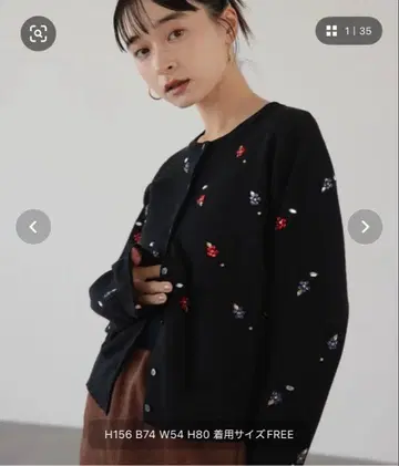 EMMEL REFINES EM 플라워 비쥬 가디건