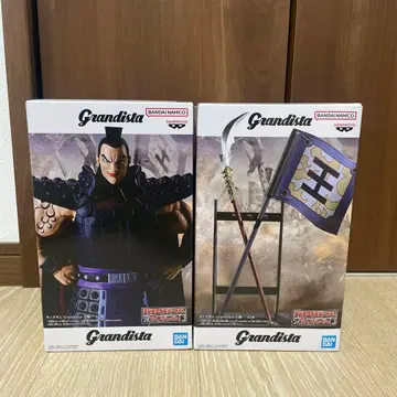 Grandista 킹덤 왕기 A B 세트