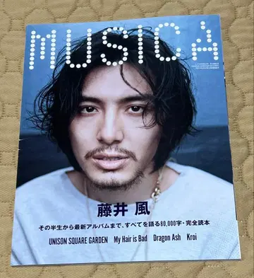 MUSICA 2022년 5월호 후지이 카제 특집