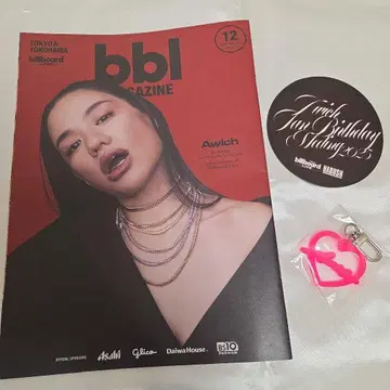 Awich Birthday Fan Meeting 2025 방문자 혜택