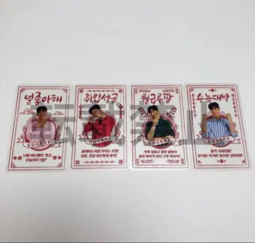 라스트 1점 ASTRO 우누 트레이딩 카드 4장 세트