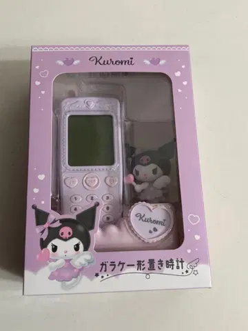 산리오 폴더폰형 탁상시계 쿠로미