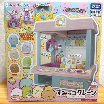 [ 미개봉 새상품 ] 스밋코 크레인 단종 컬러 레어