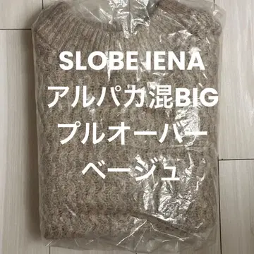 새상품 SLOBE IENA 알파카 혼방 BIG 풀오버
