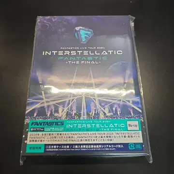 FANTASTICS from EXILE TRIBE/FANTASTICS -