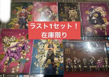 제일복권 죠죠월드 죠죠 I상 클리어 포스터 컴플리트