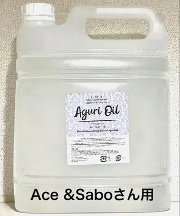 Ace & Sabo님용 추가 도서 1-2권 3권