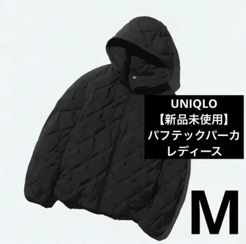 [ 미사용 새상품 ] 유니클로 퍼프테크 파카 블랙 L 사이즈 여성용