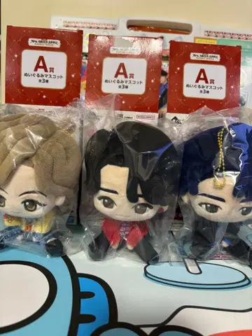 A상 봉제 인형 마스코트 전 3종 컴플리트 세트 제일복권 미세스