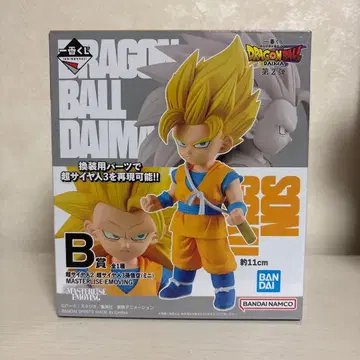 손오공 초사이어인 2, 3