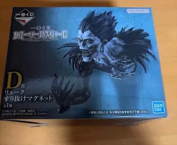 DEATHNOTE 데스노트 제일복권 D상 듀크 스리누케 마그넷