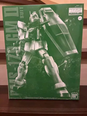 MG RMS-179 GM II 에우고